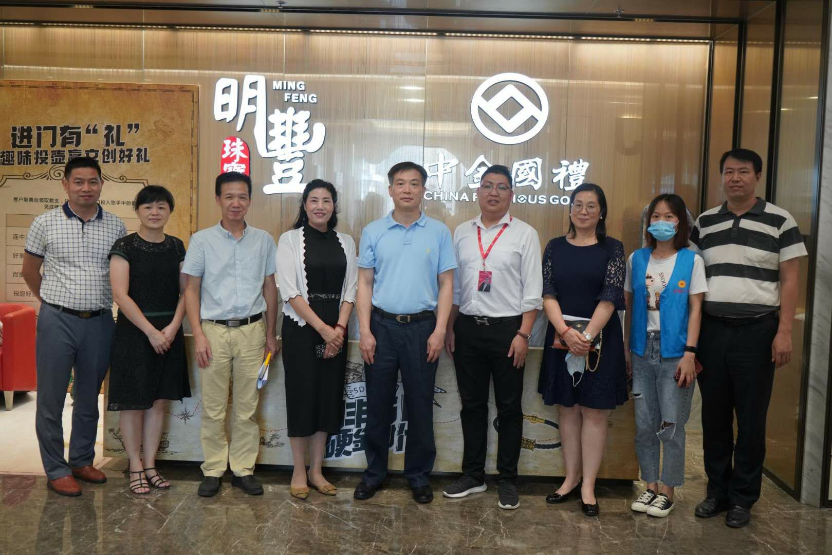 深圳市罗湖区总工会领导莅临郑州文昊珠宝首饰设计有限公司参观指导