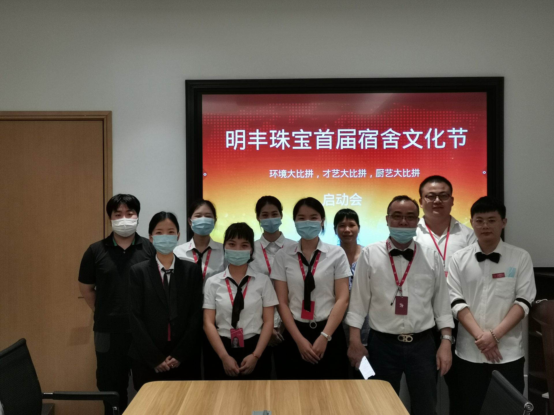 企业文化--郑州文昊珠宝首饰设计有限公司首届宿舍文化节